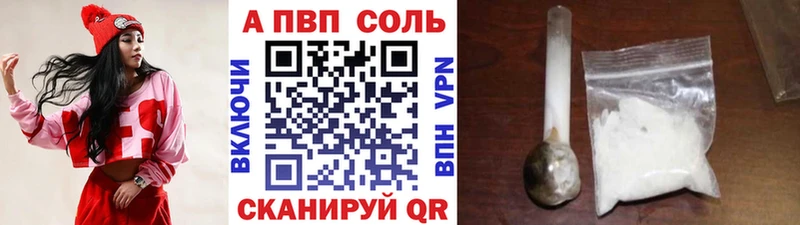 Виды наркотиков купить Советская Гавань Гашиш  Каннабис  АМФЕТАМИН  Метамфетамин  Меф  Кокаин  Alpha PVP 