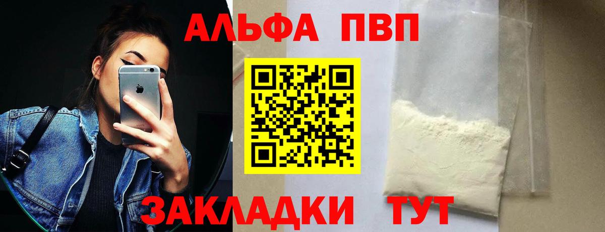 Бошки Шишки Советская Гавань