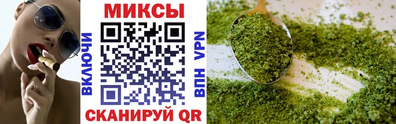 Бутират Butirat  Советская Гавань 