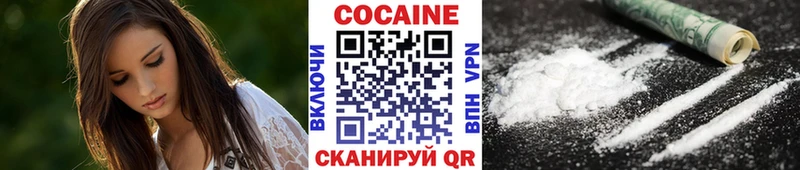 Cocaine Колумбийский  магазин  наркотиков  Советская Гавань 