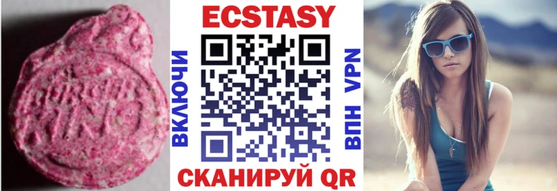 ЭКСТАЗИ mix  Советская Гавань 