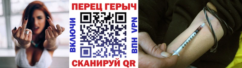 MEGA   как найти закладки  Советская Гавань  Героин Афган 