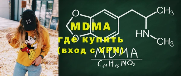 прущий лед Абаза