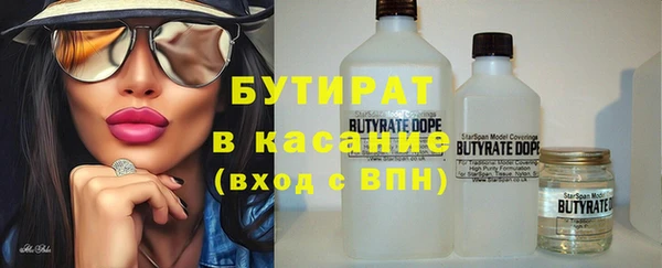 не бодяженный Ельня