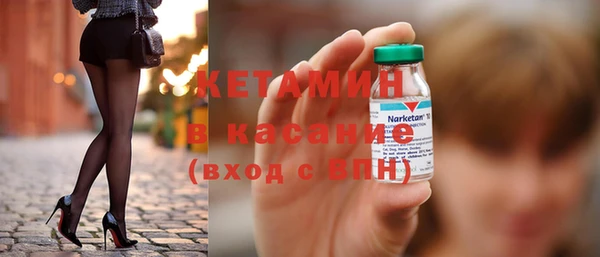 синтетический гашиш Кодинск