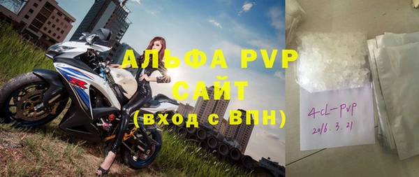MDMA Premium VHQ Алексин
