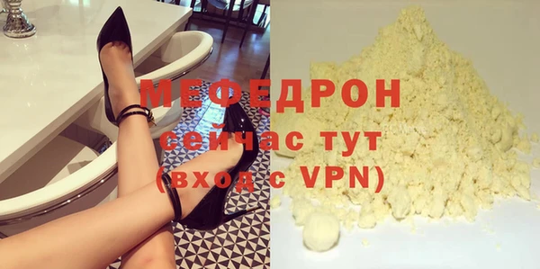 прущий лед Абаза