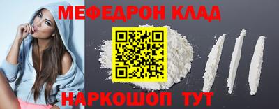 кокс Рыбинск