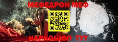 кокс Рыбинск