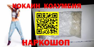 кокс Рыбинск
