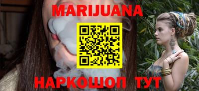 кокс Рыбинск