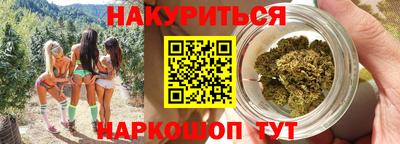 кокс Рыбинск