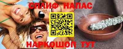 герыч Рузаевка