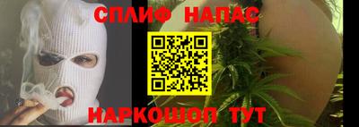 кокс Рыбинск