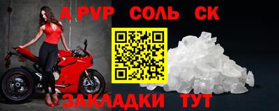герыч Рузаевка
