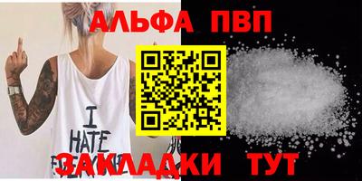 кокс Рыбинск
