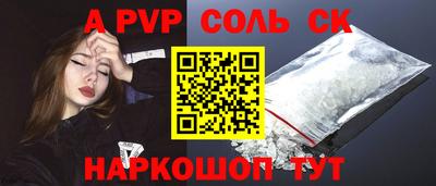 прущие грибы Севастополь