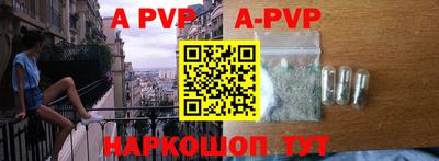 кокс Рыбинск