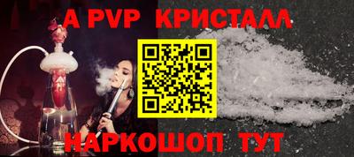 герыч Рузаевка