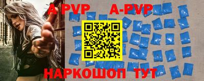 кокс Рыбинск