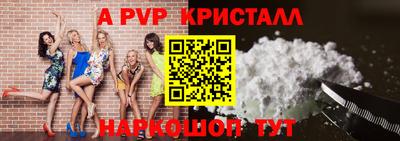 кокс Рыбинск