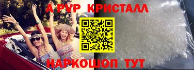 кокс Рыбинск