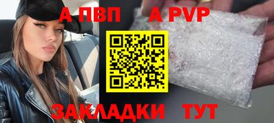 герыч Рузаевка