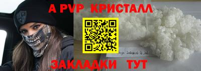 герыч Рузаевка