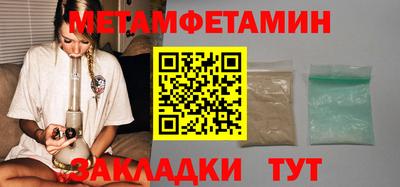 герыч Рузаевка