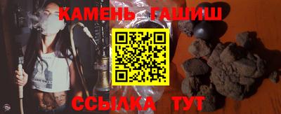кокс Рыбинск