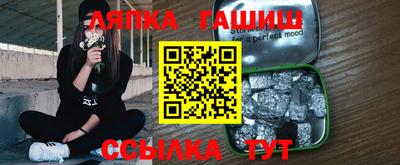 герыч Рузаевка