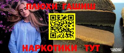 герыч Рузаевка