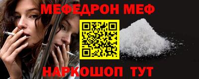 кокс Рыбинск