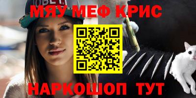 кокс Рыбинск