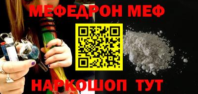 кокс Рыбинск