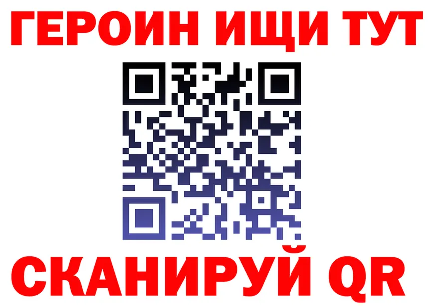 КЕТАМИН VHQ зеркало площадка MEGA Советская Гавань