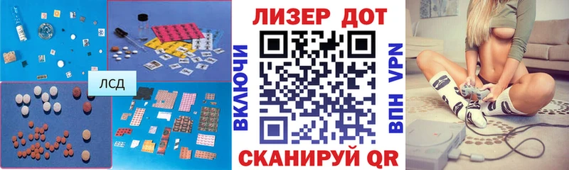 ЛСД экстази ecstasy  Советская Гавань 