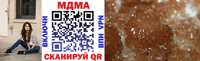 MDMA молли Советская Гавань