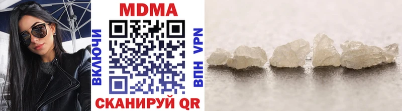 МДМА молли  Советская Гавань 