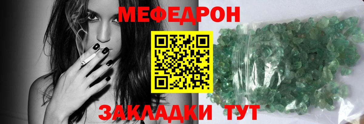 Советская Гавань  МЕФ  Вход с VPN  Меф 4 MMC 