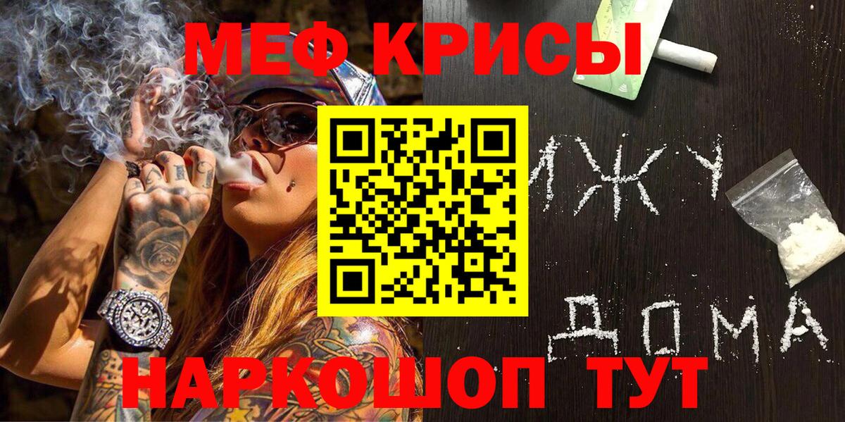 МЕФ мука Советская Гавань