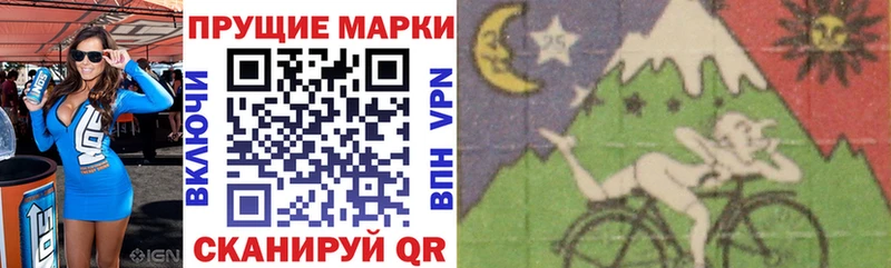 Наркотические марки 1,8мг как найти закладки Советская Гавань
