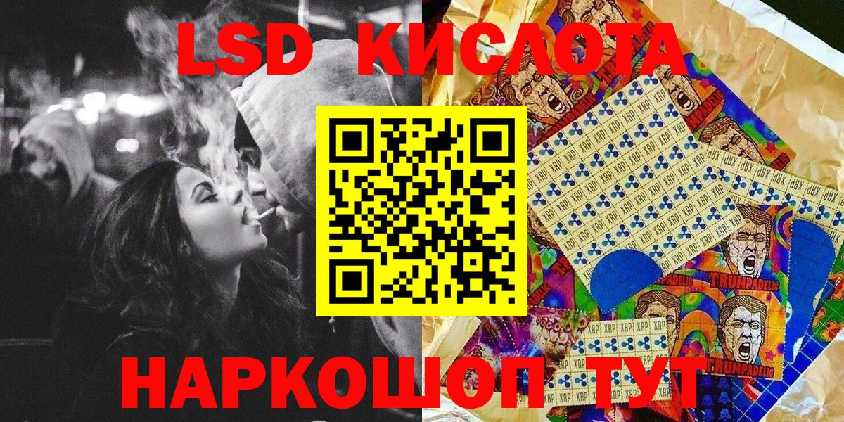 Советская Гавань  Марки 25I-NBOMe  Вход с VPN  Марки 25I-NBOMe 1,8мг 