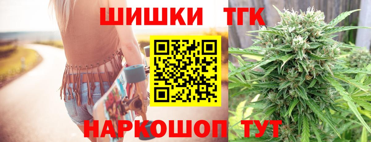 Бошки марихуана OG Kush Советская Гавань