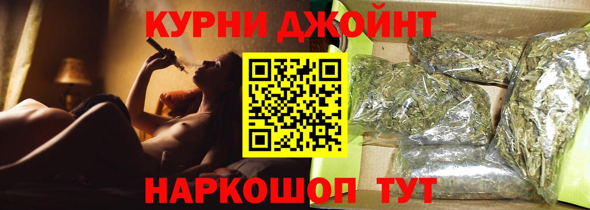 Шишки марихуана Bruce Banner  Бошки марихуана план  Марихуана White Widow  Вход с VPN  Советская Гавань 